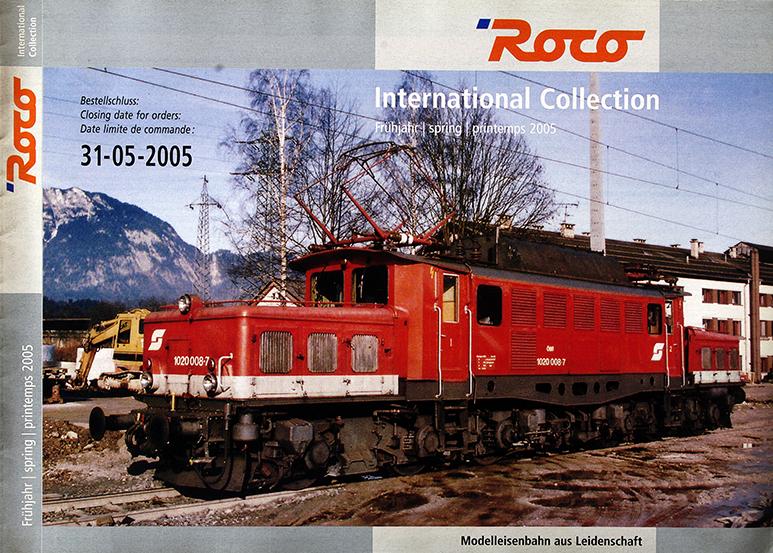 модель Train 10195-54
