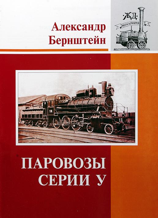 модель Train 10253-75