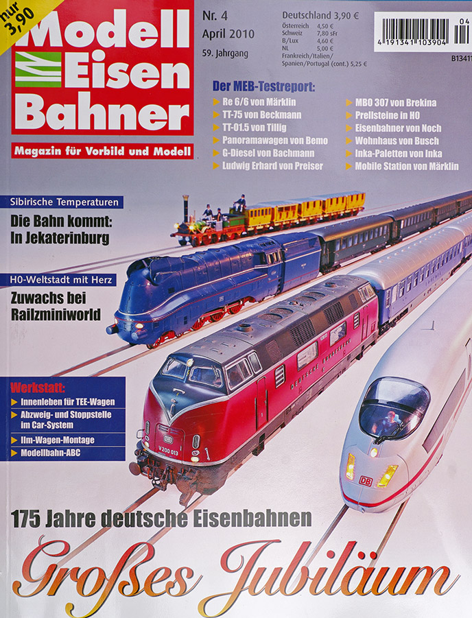модель Train 16951-85