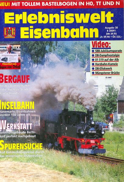 модель Train 9117-54