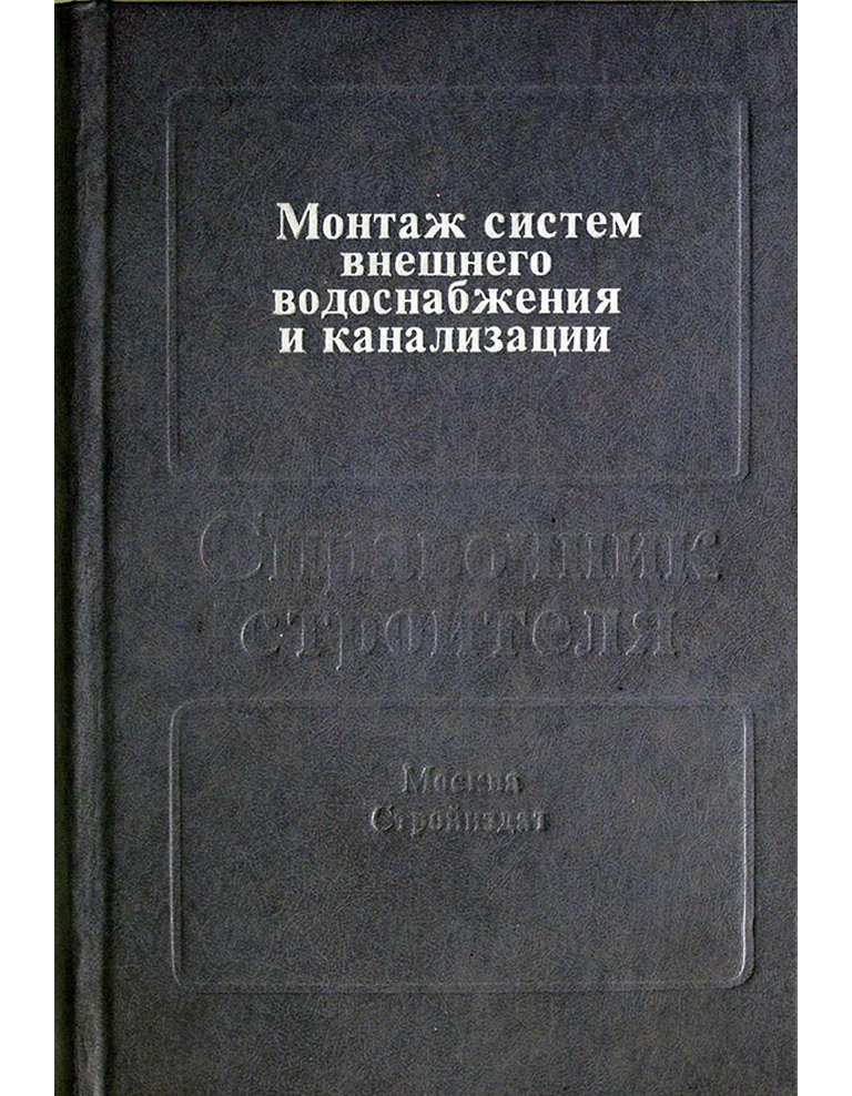 модель TRAIN 19905-85
Наличие: на складе модель TRAIN 19905-85