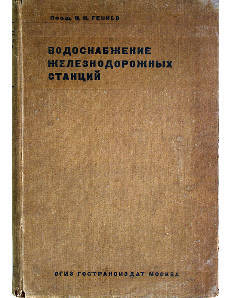 модель TRAIN 19908-85
Наличие: на складе модель TRAIN 19908-85